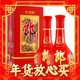 年货先到家、88VIP：LANGJIU 郎酒 红花郎十 53度 酱香型白酒 500ml*2瓶