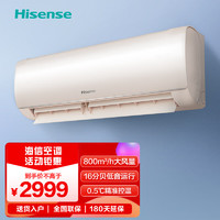 Hisense 海信 Midea 美的 Hisense 海信 1.5匹速冷热新一级能效大风量精准控温自清洁壁挂式空调挂机KFR-35GW/E390-X1