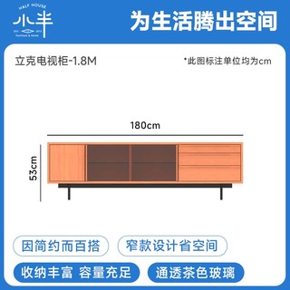 小半家具实木电视柜家用窄款超薄客厅原木小户型北欧樱桃木收纳储物柜 樱桃木1.8M