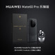 HUAWEI 华为 Mate 60 Pro新品旗舰手机 雅丹黑 12GB+512GB 乐臻版 免息版本12期