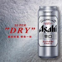 Asahi 朝日啤酒 超爽生啤酒500ml*12罐*1整箱黄啤辛口