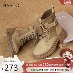 BASTO 百思图 23冬新款系带英伦工装马丁靴牛皮粗跟女短靴棉鞋VRL07DD3Z