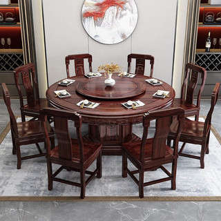 卡洛森乌金木新中式全实木圆桌餐桌椅组合家用饭桌带转盘饭桌子家用 1.3米单桌（配0.8米转盘）