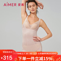 爱慕内衣女塑身聚拢收副乳收腹美臀连体美体衣AM358961粉色160 回溯-粉色