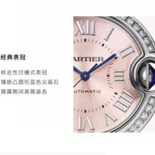 Cartier 卡地亚 BALLON BLEU DE CARTIER腕表系列 33毫米自动上链腕表 W4BB0037