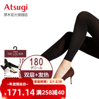 厚木Atsugi魔法瓶女士180D双层加厚十分袜发热春秋女裤袜TL2006 黑色 LLL(身高155-170cm)