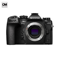 OM System 奥之心 OM-1 Mark II 4/3英寸 微单相机 黑色 单机身