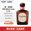 唐胡里奥陈年龙舌兰 Anejo 750ml 洋酒 年货 750mL 1瓶