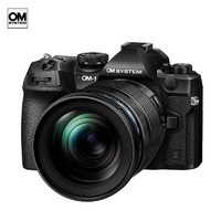 OM System 奥之心 OM-1 Mark II 4/3英寸 微单相机 黑色 12-100mm F4 PRO 单头套机