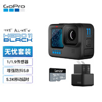 GoPro HERO11 Black防抖运动相机 增强续航摄像机 防水相机 vlog潜水滑雪摄影摄像 20周年纪念款