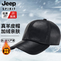 Jeep吉普帽子男士皮帽秋冬季保暖羊皮棒球帽时尚鸭舌加厚遮阳真皮男帽 【棒球帽】黑色 均码56-61可调节