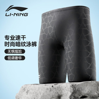 LI-NING 李宁 泳裤男士速干暗纹印花及膝游泳裤温泉男士泳衣训练游泳装备 830暗纹黑 XL