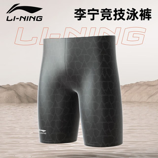 LI-NING 李宁 泳裤男士速干暗纹印花及膝游泳裤温泉男士泳衣训练游泳装备 830暗纹黑 XL