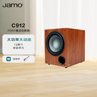 尊宝（JAMO）C 912 SUB 家庭影院音响 有源低音炮 家用大功率木质超低音音箱 12英寸喇叭单元 暗苹果色