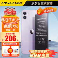 PISEN 品胜 苹果11电池 iphone11电池 苹果电池 3580mAh大容量手机内置电池更换适用苹果11电池