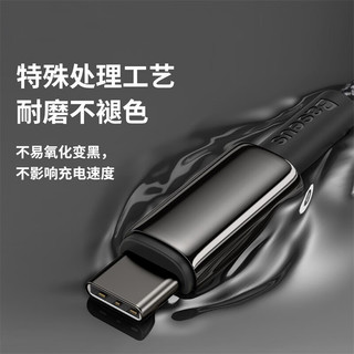 倍思 苹果15充电线USB-C双头Type-c数据线PD100W快充电器线适用iPhone15ProMAX华为小米笔记本电脑手机 【升级苹果15线充套装】1米钛黑色