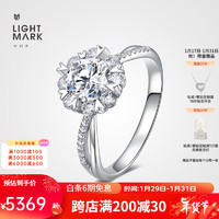 小白光（light mark） 诺言18K金钻石戒指女结婚 求婚新年培育钻 主钻 50分 F-G/SI