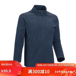 DECATHLON 迪卡侬 男秋冬薄款摇粒绒保暖抓绒上衣全拉链-蓝色2XL 4924750