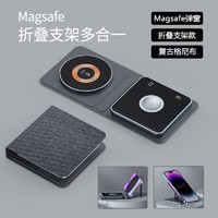 绿佰能复古适用于苹果MagSafe磁吸无线充电器适用15W二合一无线充电器适用苹果iPhone15Pro iWatchS9 黑色+支架