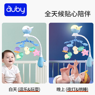 auby 澳贝 新生儿感应夜灯音乐床铃摇铃婴儿宝宝床头旋转安抚悬挂件玩具