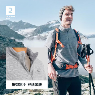 DECATHLON 迪卡侬 摇粒绒外套抓绒衣男保暖户外运动加厚秋绒衣冲锋衣内胆MH120 蓝色-23年新 2XL