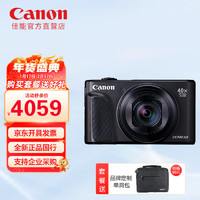 佳能（Canon） PowerShot SX740 HS 长焦数码相机 40倍光学变焦家用旅游口袋相机【黑色】 SX740 HS【黑色】