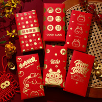 伢印象 龙年卡通红包2024新款生肖过新年创意高档利是封压岁大红包袋定制