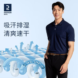 迪卡侬（DECATHLON）夏季凉感速干男商务休闲透气短袖翻领t恤POLO衫 深灰色_23年新 M