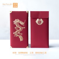 李想 2024新款龙年新年红包春节压岁钱个性创意利是封通用千元高档定制