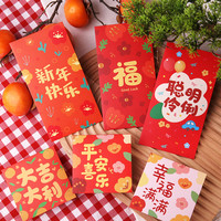 画鹊 小清新方形红包袋2024新款创意龙年新年压岁利是封节日通用红封包