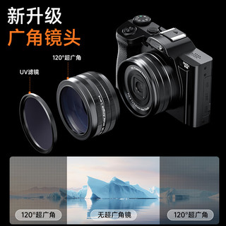 CAIZU 彩族 5K高清入门级微单数码相机单反摄影vlog 标配+UV镜+广角镜头 128G内存卡