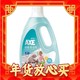 年货先到家：AXE 斧头 地板清洁剂2L