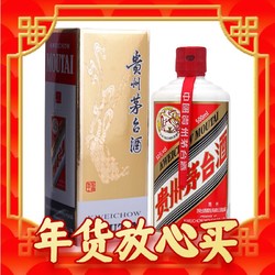 MOUTAI 茅台 飞天茅台 53%vol 酱香型白酒 500ml 单瓶装 2号放量10000瓶