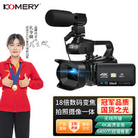 高清录像机DV抖音快手直播拍摄短视频手持便携式防抖会议 RX300 套餐四