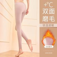 【阳离子蓄热】随心裁秋冬女士紧身裤打底裤提臀高弹秋裤女保暖裤