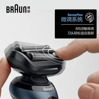 博朗（BRAUN）6系电动剃须刀 往复式刮胡刀男士60-N1200s