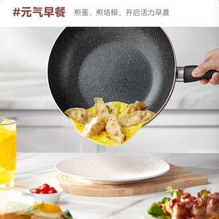 美的（Midea）炒锅不粘锅麦饭石色涂层锅炒菜锅煎炒锅 家用CJ28Wok302ZG 【】不粘锅【28cm】