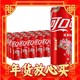  年货先到家：可口可乐 龙年碳酸饮料 330ml*24罐 整箱装　