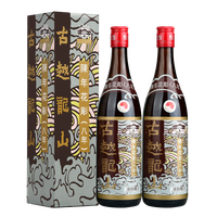 古越龙山 陈年花雕八年(香港版)640ml