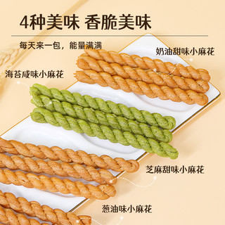 ZHONGWANG FOOD 众望食品 众望中式糕点麻花经典礼盒112g