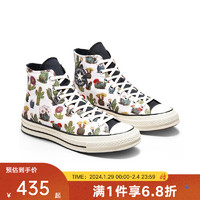 匡威（Converse）yykids  中性中帮Chuck Taylor 70S帆布鞋 A00653C 37.5码