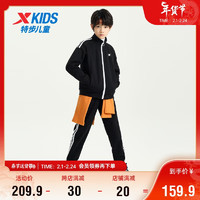 XTEP 特步 儿童童装男童校园风百搭时尚运动长袖套装 正黑色 140cm