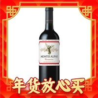 年货先到家：MONTES 蒙特斯 欧法系列 干红葡萄酒 750ml 单瓶装