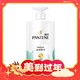 PANTENE 潘婷 丝质顺滑洗发露 500g