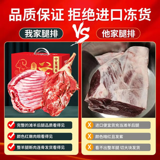 伊聚德 宁夏盐池滩羊肉 生鲜羊肉新鲜现宰全羊半只羊腿羊排年货礼盒清真 滩羊10斤组合(5斤羊腿+5斤羊排）