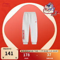 李宁 LI-NING童装卫裤男小童2023新年系列福星高照束脚运动长裤子龙年红品 花灰深南极灰-2 110