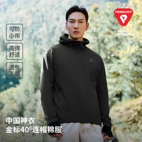 PELLIOT 伯希和 Primaloft金标气凝胶P棉棉服男登山外套