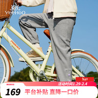 英氏（YEEHOO）女童裤子儿童卫裤华夫格春季童装运动裤中大童装休闲长裤春装 彩色爱心扣花灰 140