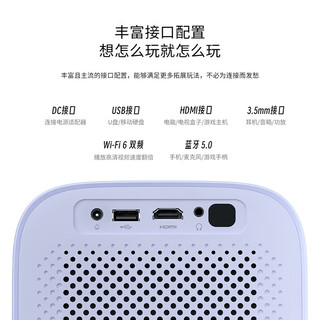 Lenovo 联想 小新系列 100S 投影仪 烟霞紫
