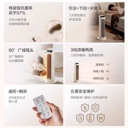 AIRMATE 艾美特 石墨烯立式暖风机家用节能取暖器办公室卧室小型取暖器R27